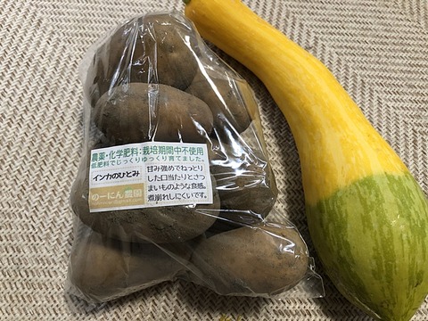 野菜
