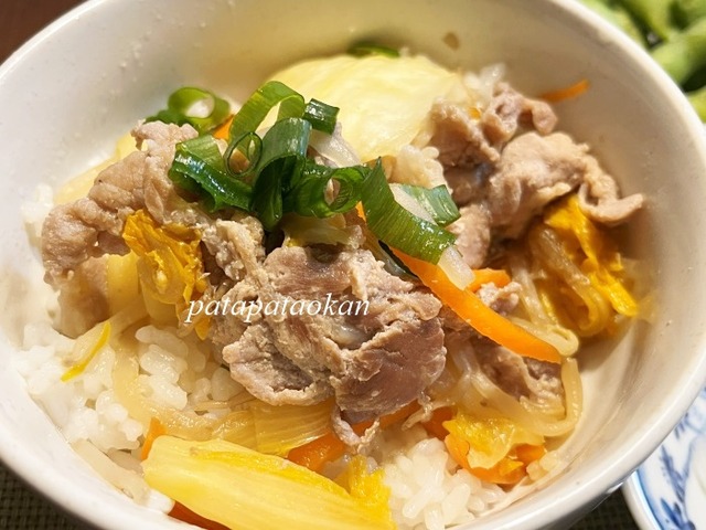 丼