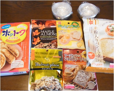 pageモニター品色々