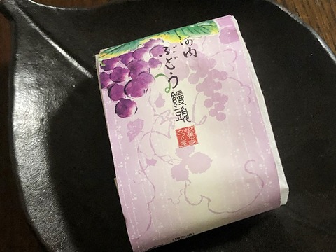 まんじゅう