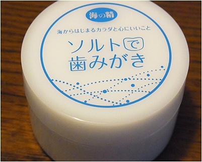 page蓋