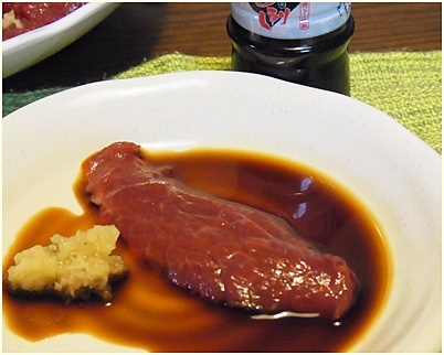 page醤油