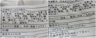 こだわり成分