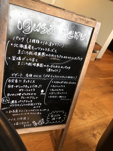 メニュー