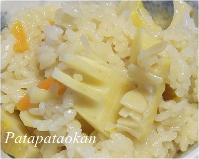 pageタケノコご飯