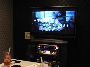 RIMG1587カラオケ