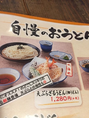 pageパンフ2