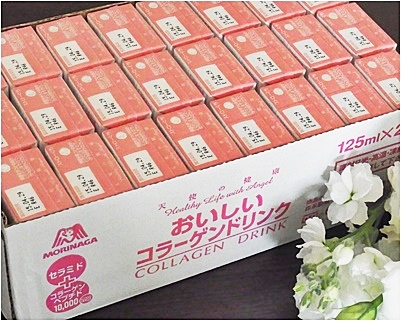 pageコラーゲン