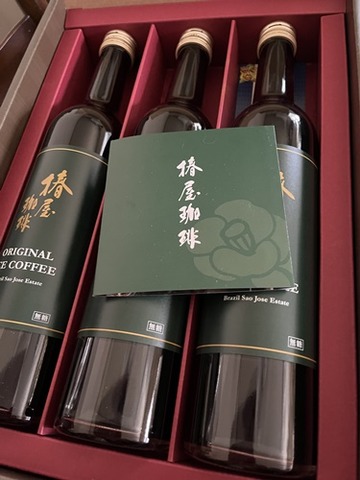 珈琲