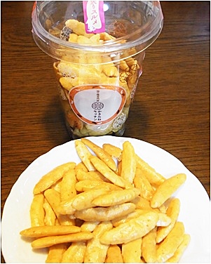 pageスルメ柿