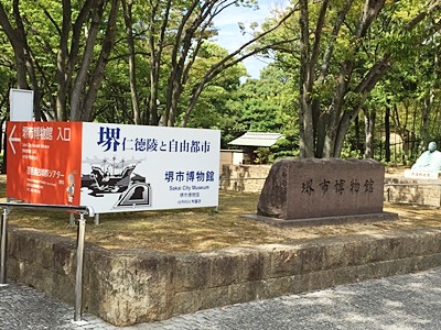 page博物館