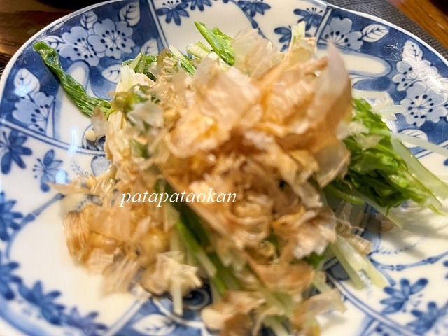 水菜