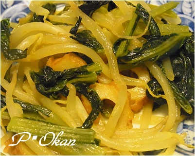 page小松菜カレー