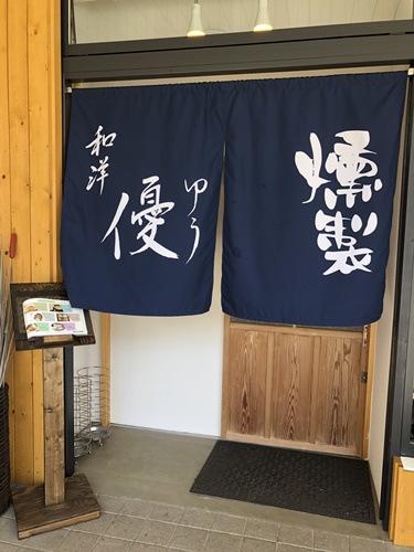 のれん