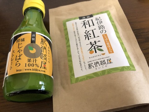 じゃばら