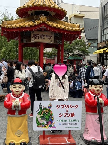 南京町