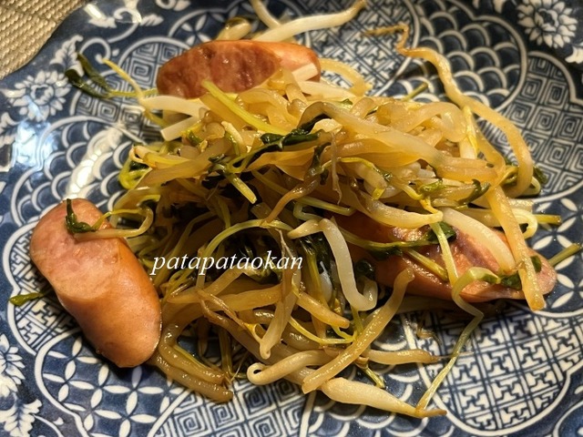豆苗