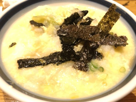 おじや