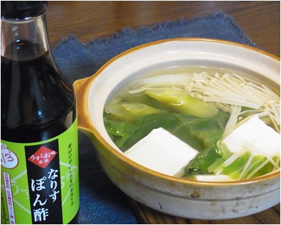 pageポン酢2