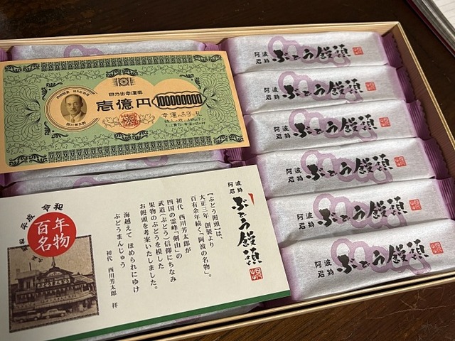 箱入り