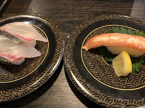 シマアジIMG_6902