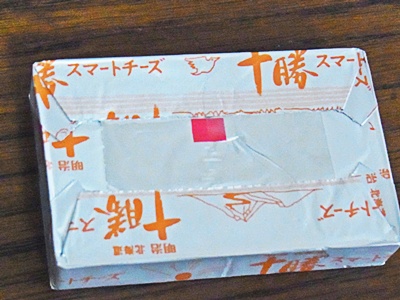 RIMG5612.jpg