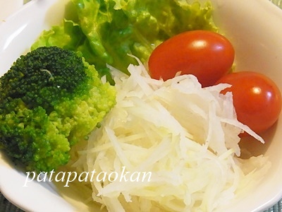 pagedaikonnsarada
