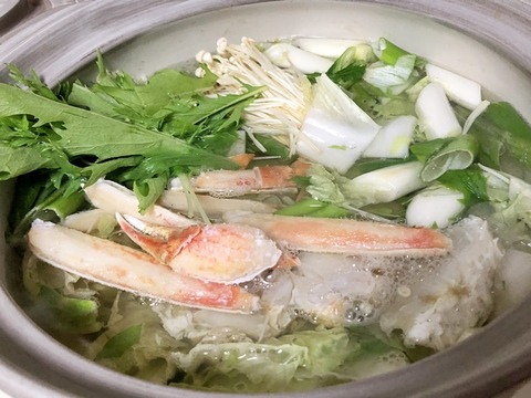 nabe