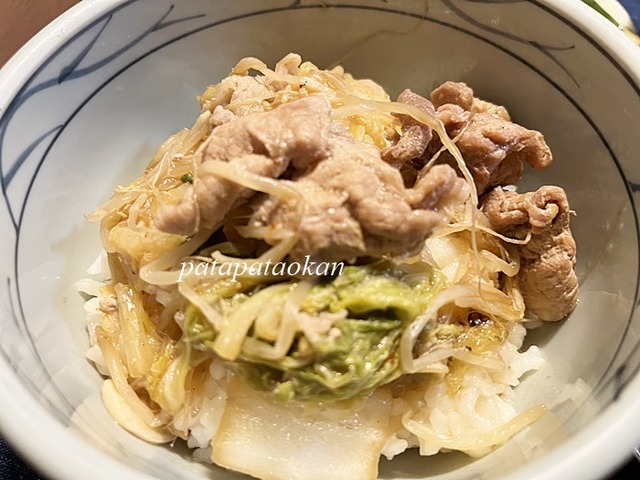 丼