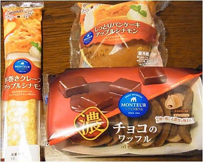 ケーキ2