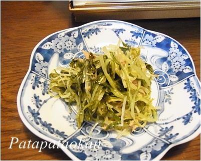 page水菜