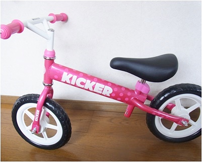page自転車
