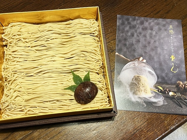 三男から