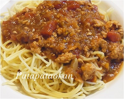 pageパスタ