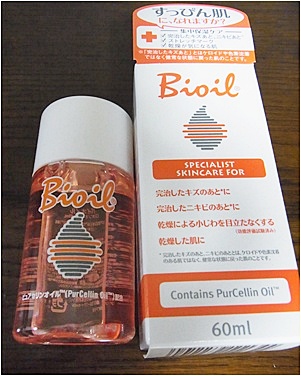 pageオイル2