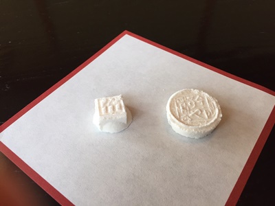 page干菓子