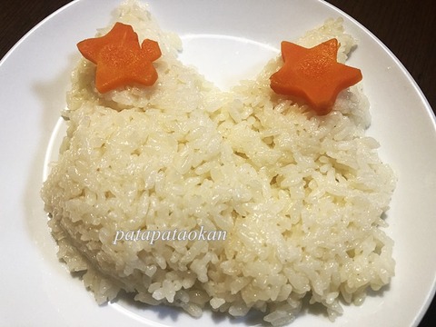 ライス