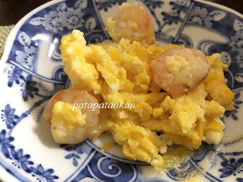 tamago