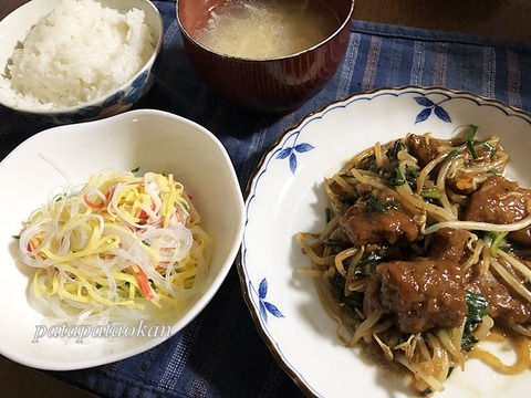 夕食