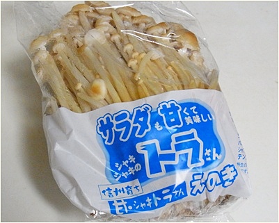 エノキ