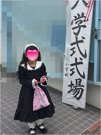 pagenanaちゃん