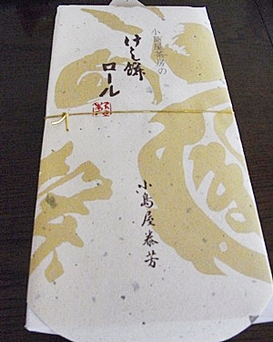 page箱入り