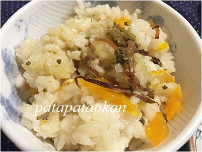pageご飯