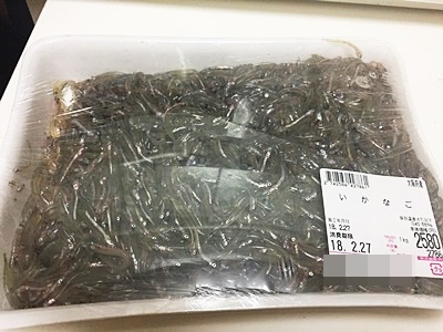 pageikanago