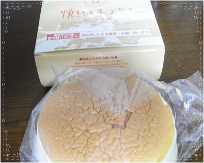 pageケーキ