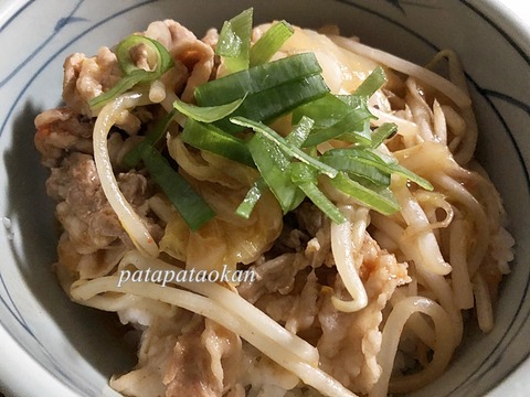 丼