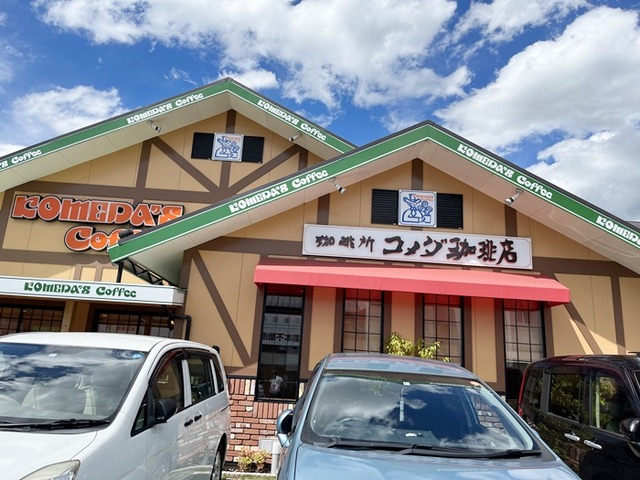 komeda