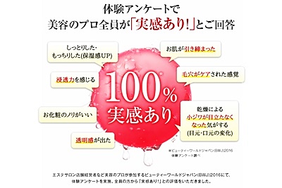 page実感アリ