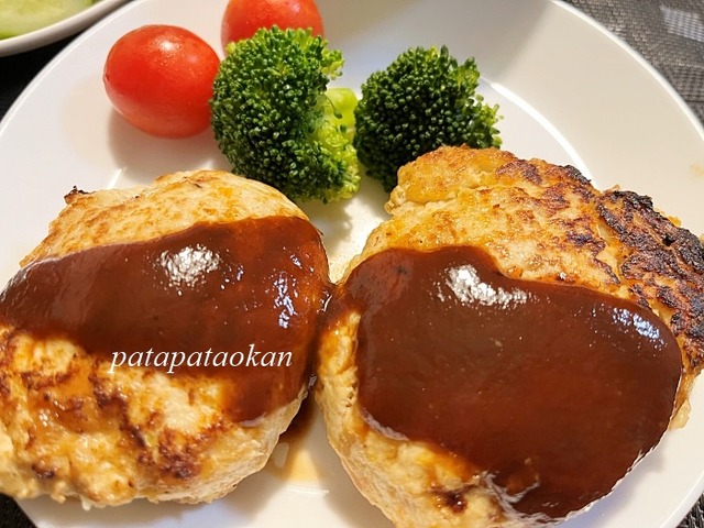 ハンバーグ