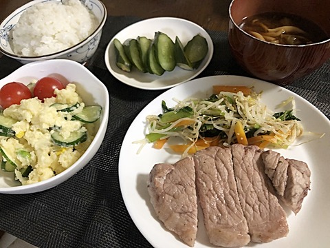 夕食